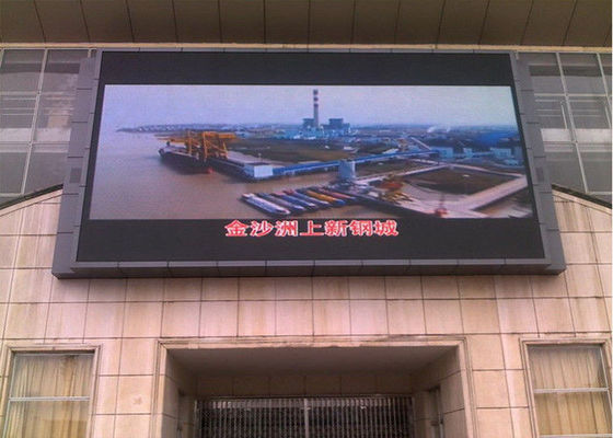 Outdoor Waterproof LED Advertising Panels P16mm LED Display Integrated Design