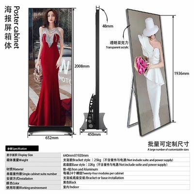 16000dots/Sqm Portable Poster Display Front Service Bracket Type For Shopping Malls